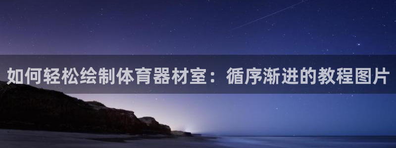 星欧娱乐扣费后解决方法