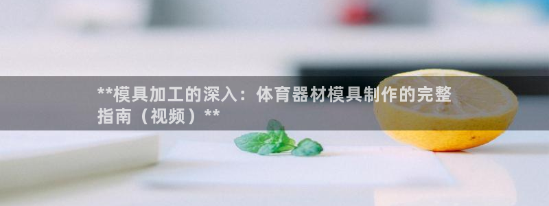 星欧娱乐扣款时间查询方法是什么