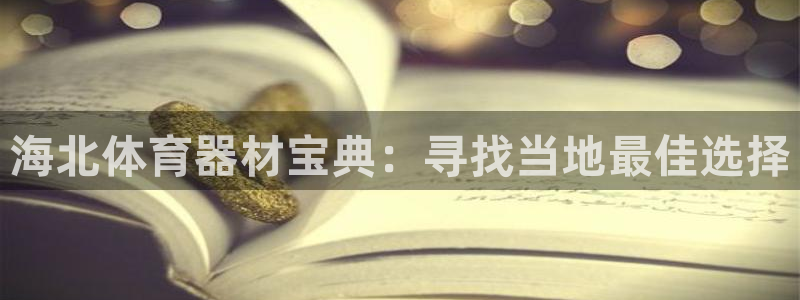 星欧娱乐官方客服联系方式查询